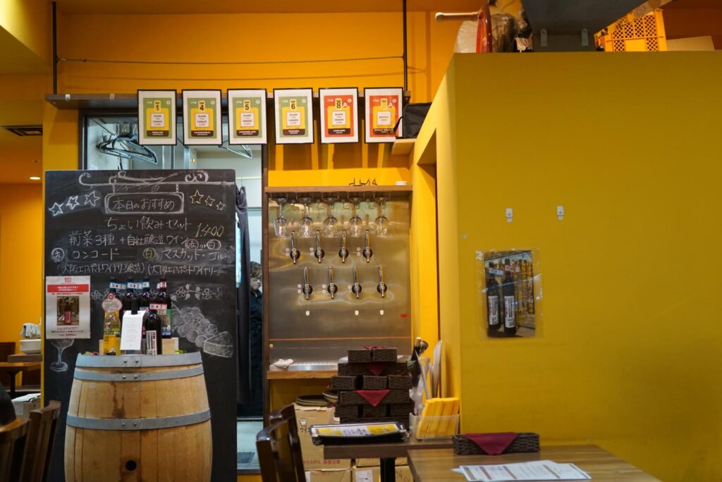 エアポートワイナリーの内観