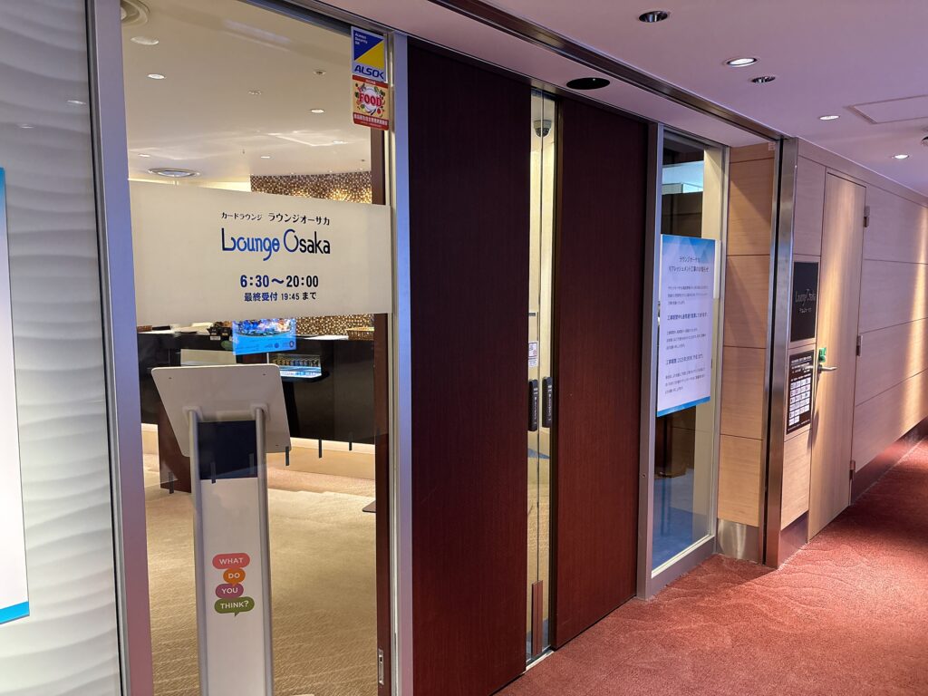 ラウンジオーサカ