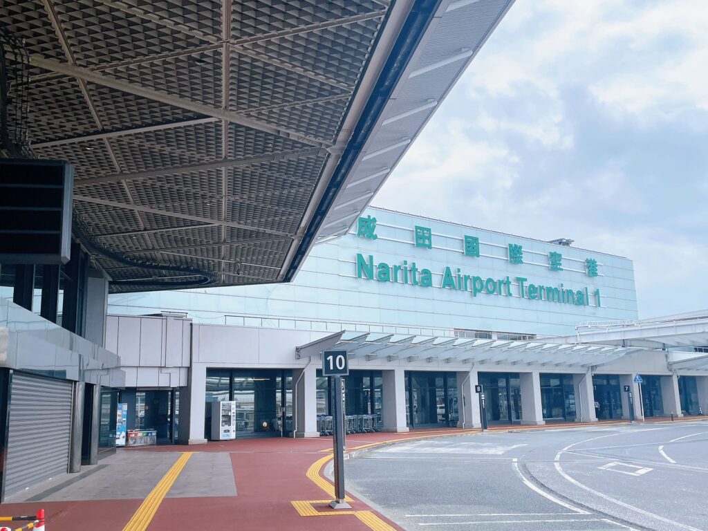 成田空港第1ターミナルの外観