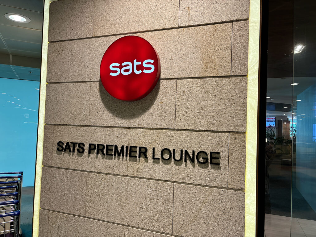 SATS PREMIER LOUNGEの外観