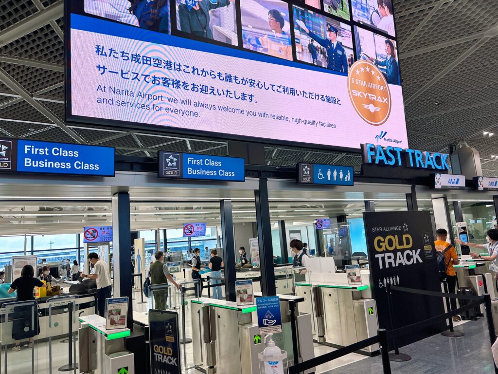 FAST TRACKのレーン